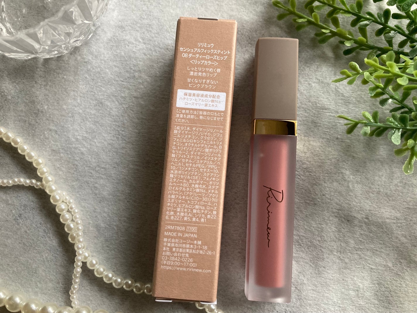 センシュアルフィックスティント/Ririmew/リップティントを使ったクチコミ(7枚目)