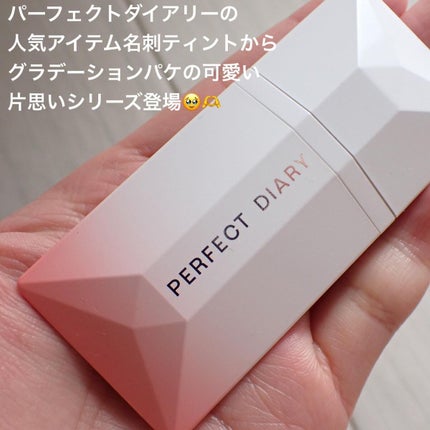 プリズムシャイングリッター/BLEND BERRY/グリッターを使ったクチコミ(2枚目)