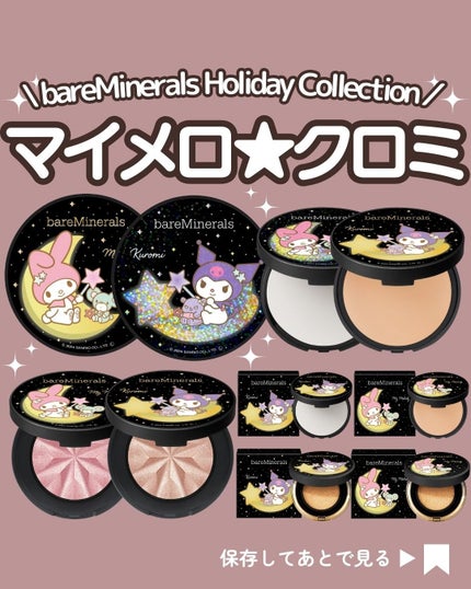 ジェン ヌード ハイライター/bareMinerals/パウダーハイライトを使ったクチコミ(1枚目)