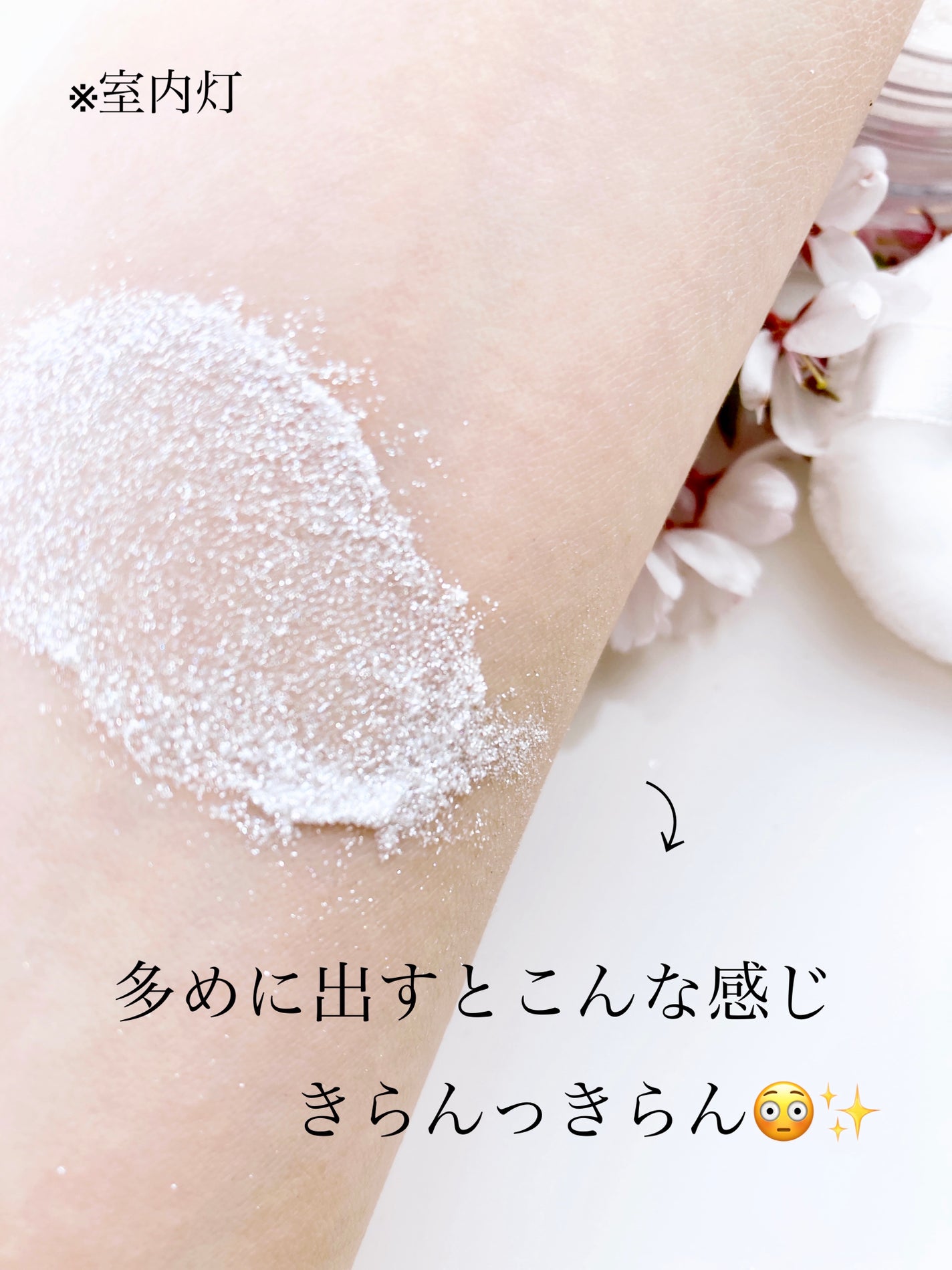 シャイニーパウダー/D.if story(ディフ ストーリー)/ルースパウダーを使ったクチコミ(6枚目)