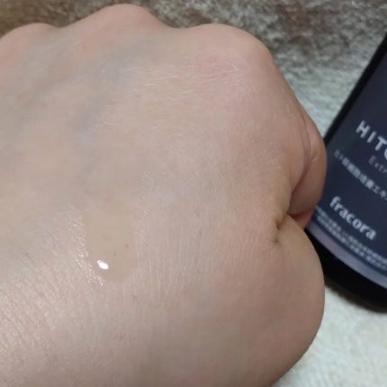 ヒト幹細胞培養エキス原液 LP/fracora/美容液を使ったクチコミ(5枚目)