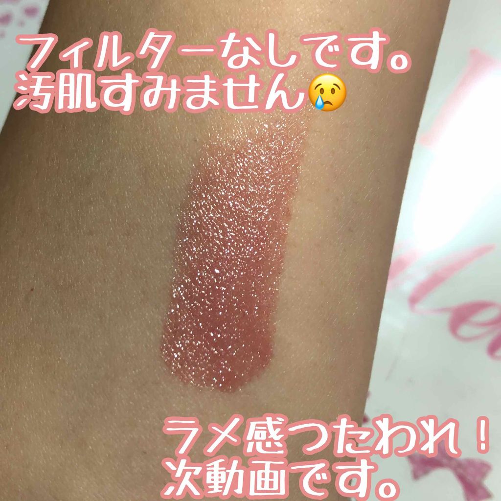 リップブロッサム/JILL STUART/口紅を使ったクチコミ（3枚目）