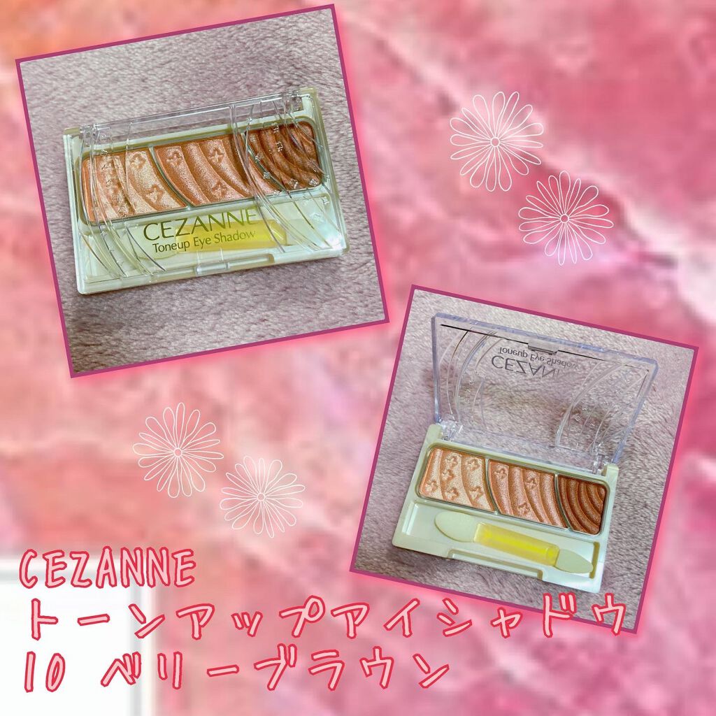 トーンアップアイシャドウ/CEZANNE/アイシャドウパレットを使ったクチコミ（1枚目）