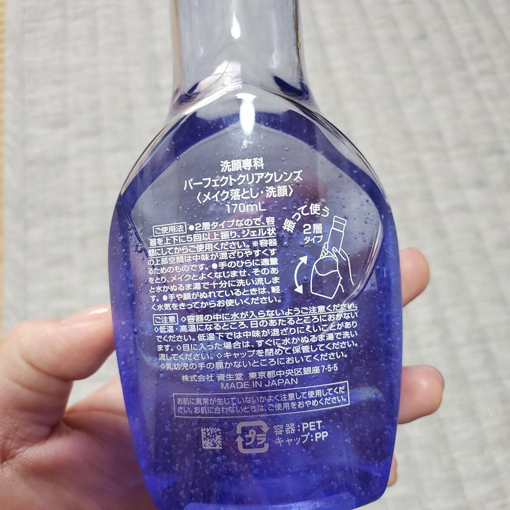 洗顔専科 パーフェクトクリアクレンズ/SENKA(専科)/クレンジングジェルを使ったクチコミ(3枚目)