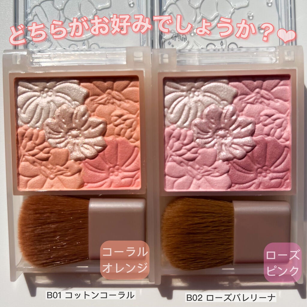 グロウフルールチークス(ブレンドタイプ)/キャンメイク/パウダーチークを使ったクチコミ(3枚目)