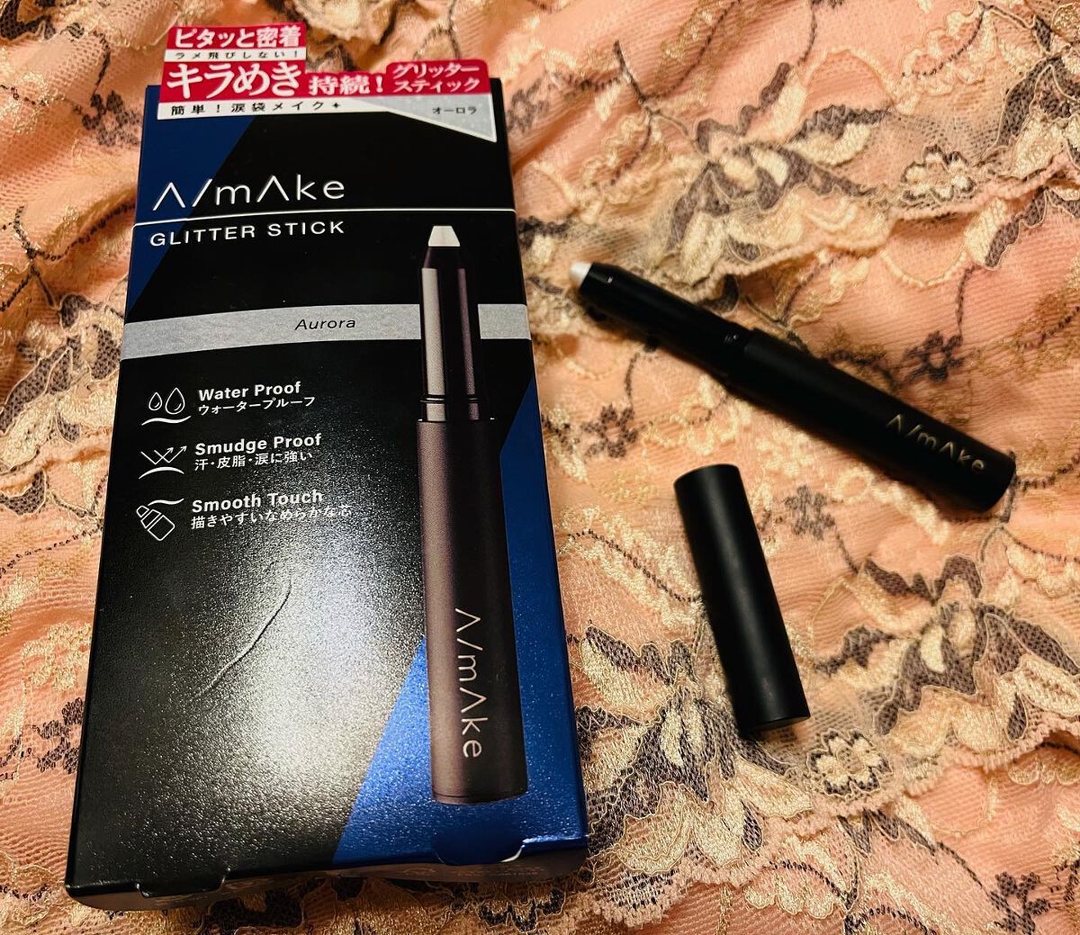 エーメイク マットリキッドアイライナー  ソフトブラック/A/mAke/リキッドアイライナーを使ったクチコミ（2枚目）