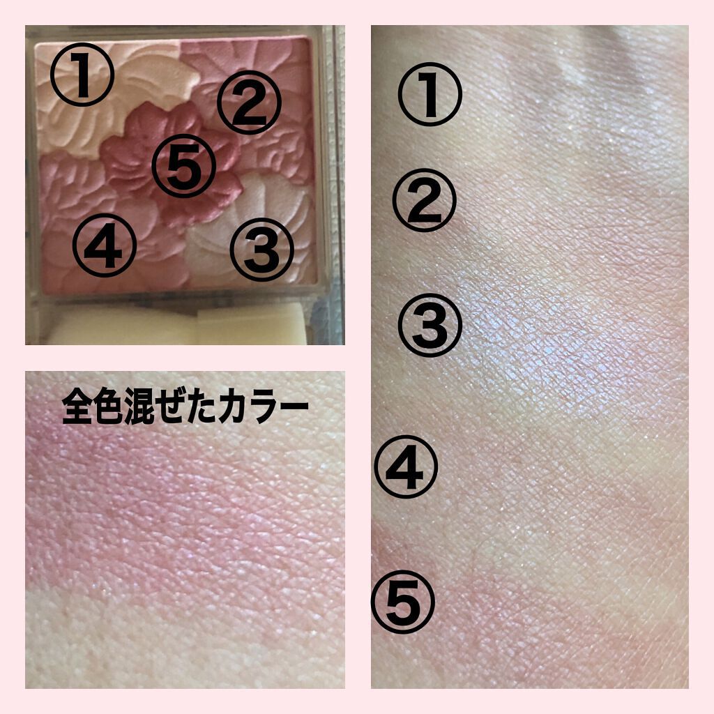 グロウフルールチークス/キャンメイク/パウダーチークを使ったクチコミ（3枚目）