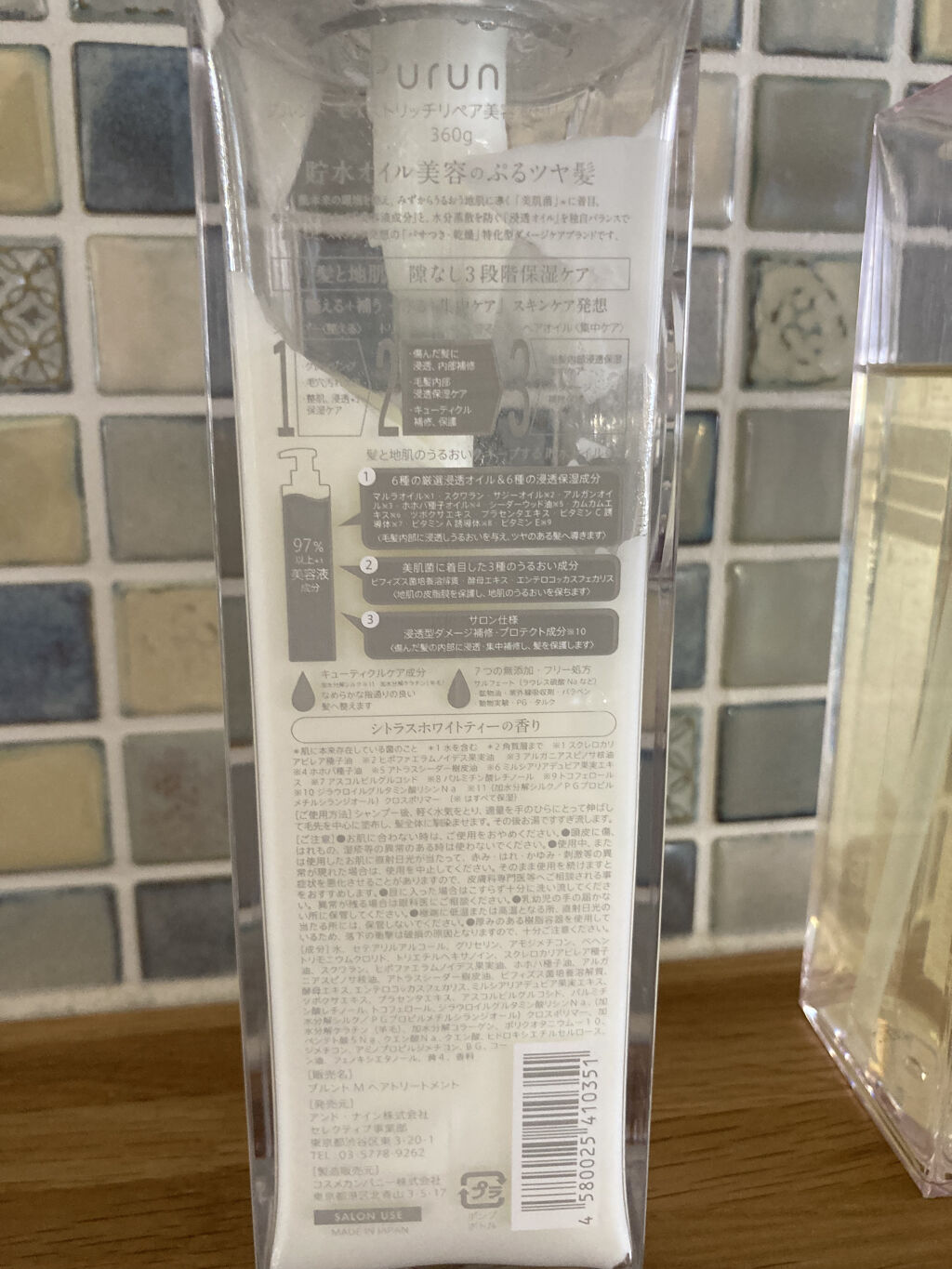プルント モイストリッチ美容液シャンプー／モイストリッチリペア美容液トリートメント/Purunt./市販シャンプーを使ったクチコミ（2枚目）