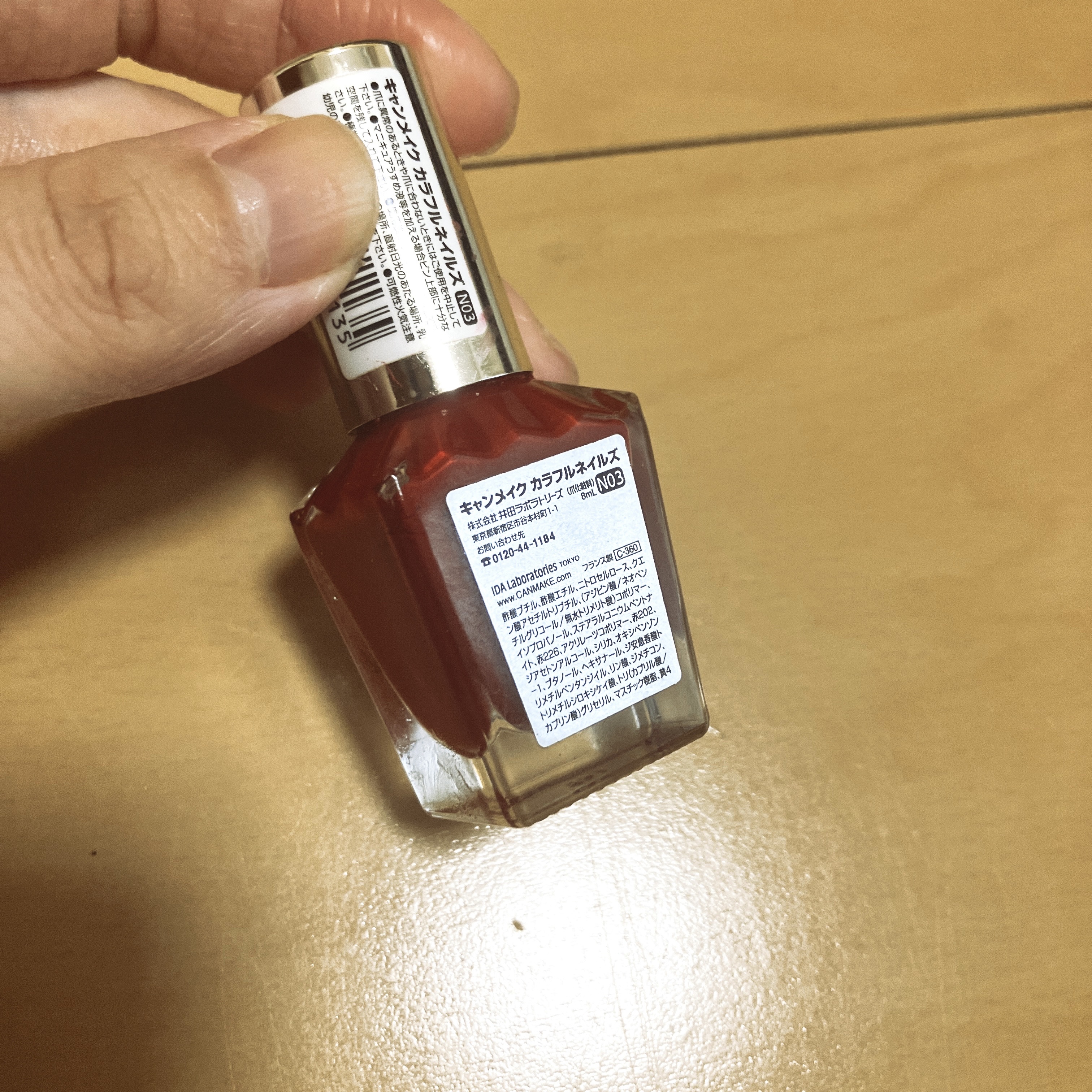 カラフルネイルズ N03 ローズレッド /キャンメイク/マニキュアを使ったクチコミ（3枚目）