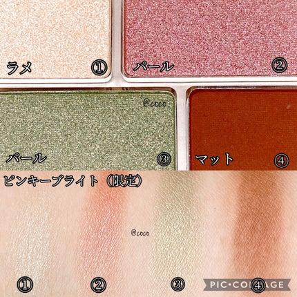 リラクシーアイシャドウ/GENE TOKYO/アイシャドウパレットを使ったクチコミ(6枚目)