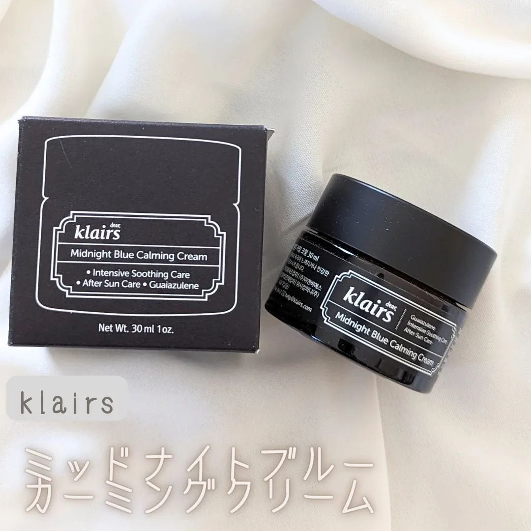 ミッドナイトブルーカーミングクリーム/Klairs/フェイスクリームを使ったクチコミ(1枚目)