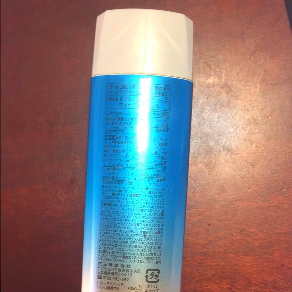 ビオレUV アクアリッチウォータリージェル /ビオレ/日焼け止め・UVケアを使ったクチコミ(2枚目)