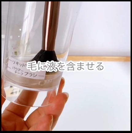 熊野筆リセッター/博雲堂/その他化粧小物を使ったクチコミ(4枚目)