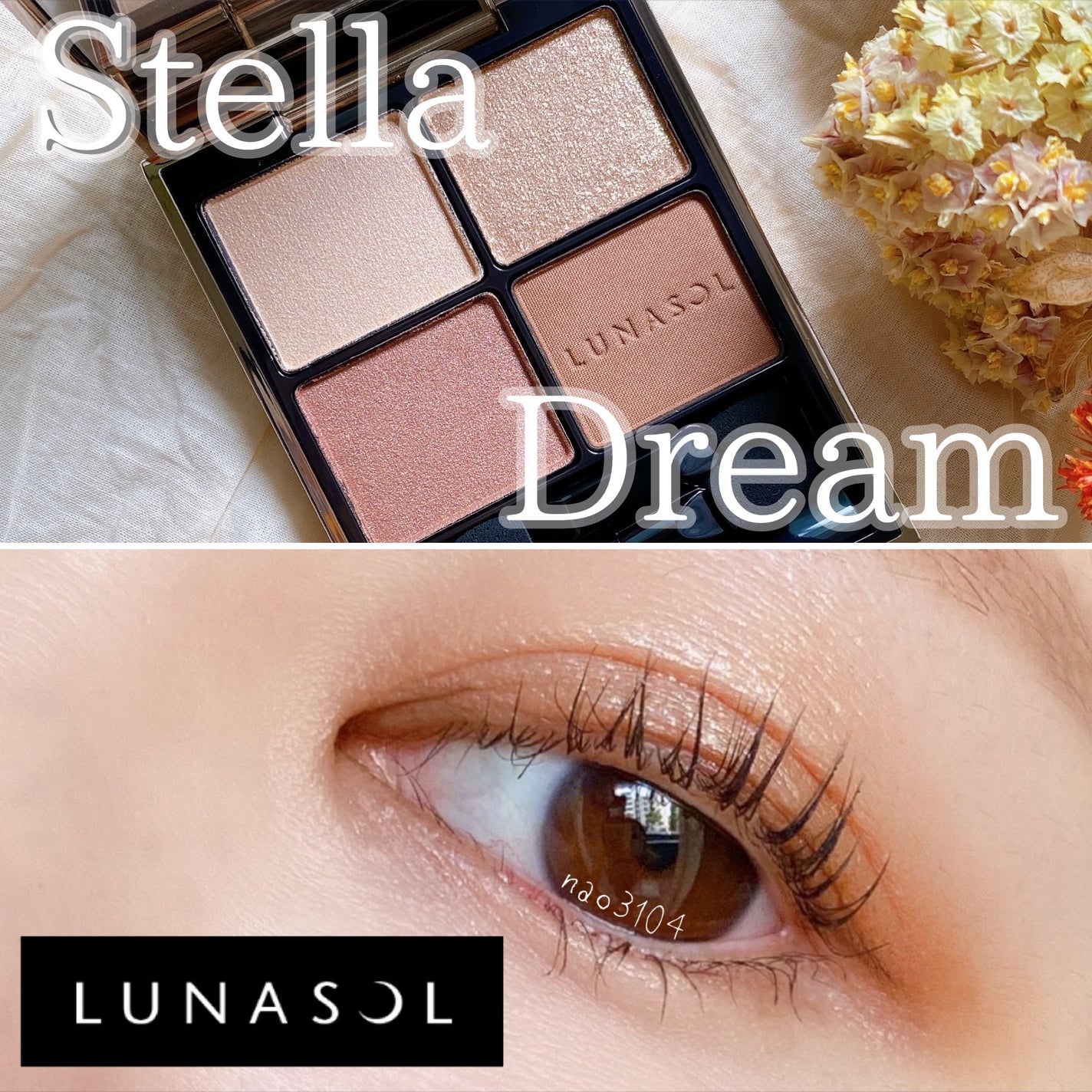 アイカラーレーション/LUNASOL/アイシャドウパレットを使ったクチコミ(1枚目)