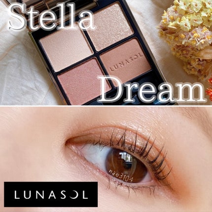 アイカラーレーション/LUNASOL/アイシャドウパレットを使ったクチコミ(1枚目)