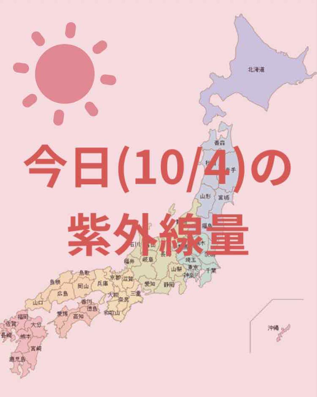 フレグランスUVスティック ピカケアウリィ〈日やけ止めスティック〉/OHANA MAHAALO/日焼け止めスティックを使ったクチコミ（1枚目）