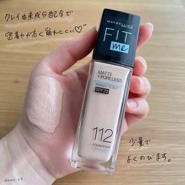 フィットミー コンシーラー/MAYBELLINE NEW YORK/リキッドコンシーラーを使ったクチコミ（3枚目）