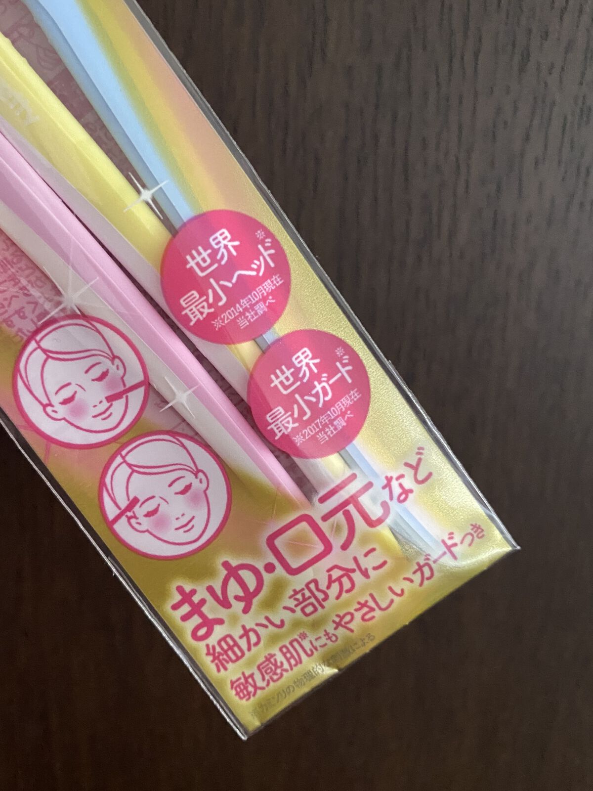 プリティー 敏感肌用フェイスL 3本入/貝印/シェーバーを使ったクチコミ（3枚目）