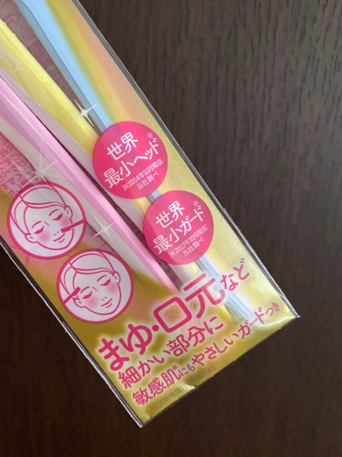 プリティー 敏感肌用フェイスL 3本入/貝印/シェーバーを使ったクチコミ(3枚目)