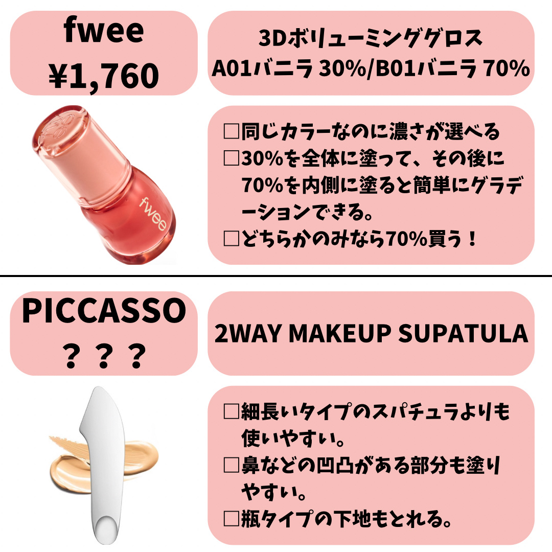 カールフィックスマスカラ/ETUDE/マスカラを使ったクチコミ（3枚目）