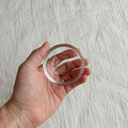 バスグロウ リペア&シャイン シャンプー / トリートメント/LUX/市販シャンプーを使ったクチコミ(4枚目)