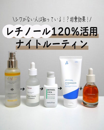 ダルバ ホワイトトリュフファーストスプレーセラム/ダルバ/ミスト状化粧水を使ったクチコミ(1枚目)