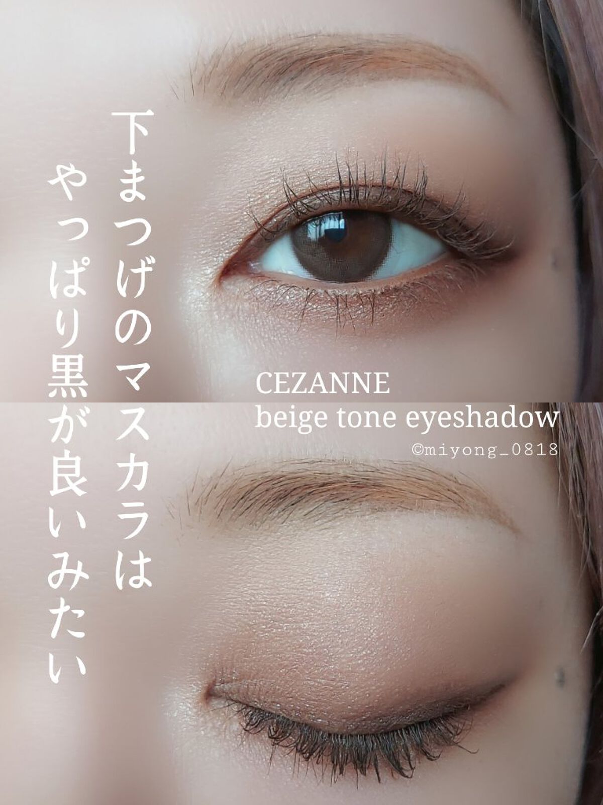 カジャルインクアーティスト 01 Tea House/SHISEIDO/スティックアイシャドウを使ったクチコミ（1枚目）