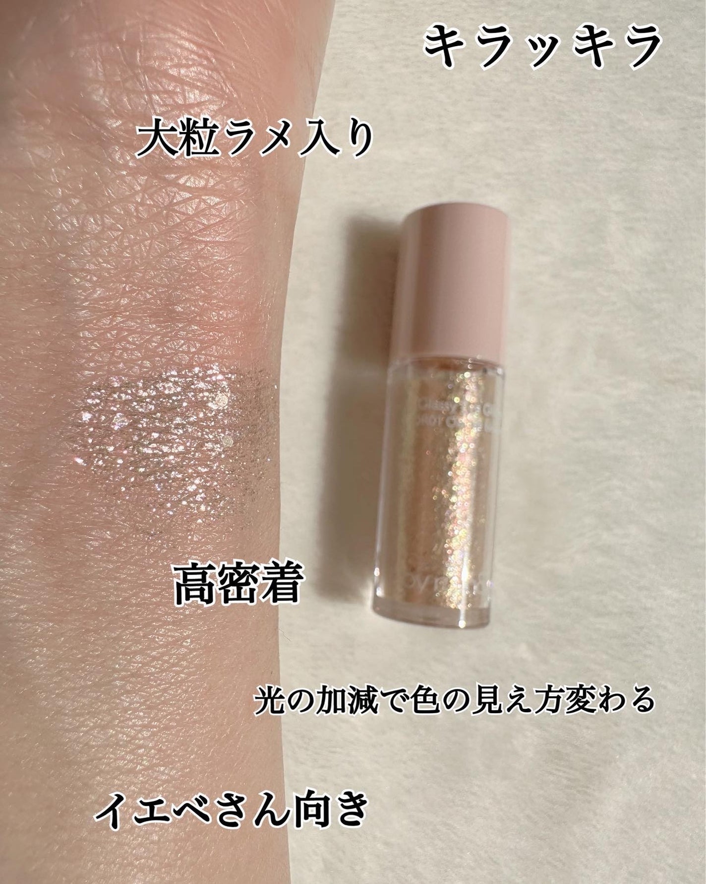 アンドバイロムアンド グラッシーアイグリッター/&nd by rom&nd/グリッターを使ったクチコミ(10枚目)