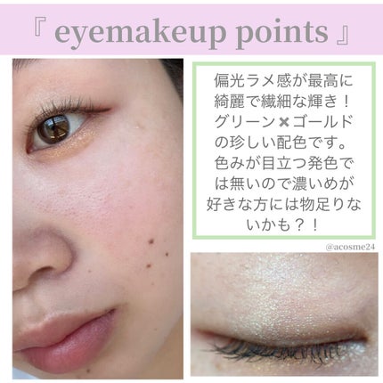 ラメシャワーシャドウ/funme+ME/ジェル・クリームアイシャドウを使ったクチコミ(4枚目)