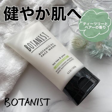 ボタニカルフェイスウォッシュ バランスケア/BOTANIST/洗顔フォームを使ったクチコミ（1枚目）