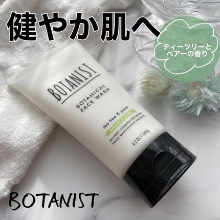 ボタニカルフェイスウォッシュ バランスケア/BOTANIST/洗顔フォームを使ったクチコミ(1枚目)