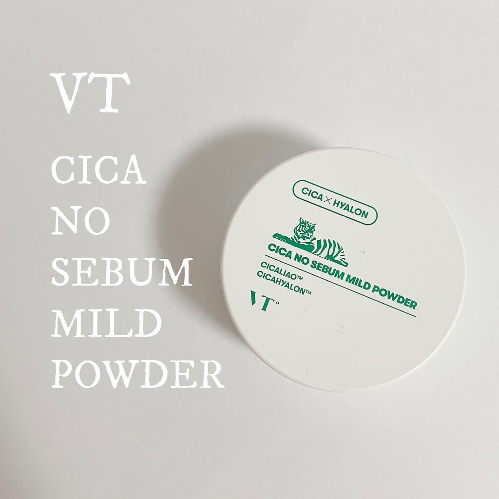 CICA ノーセバム マイルドパウダー/VT/ルースパウダーを使ったクチコミ（1枚目）