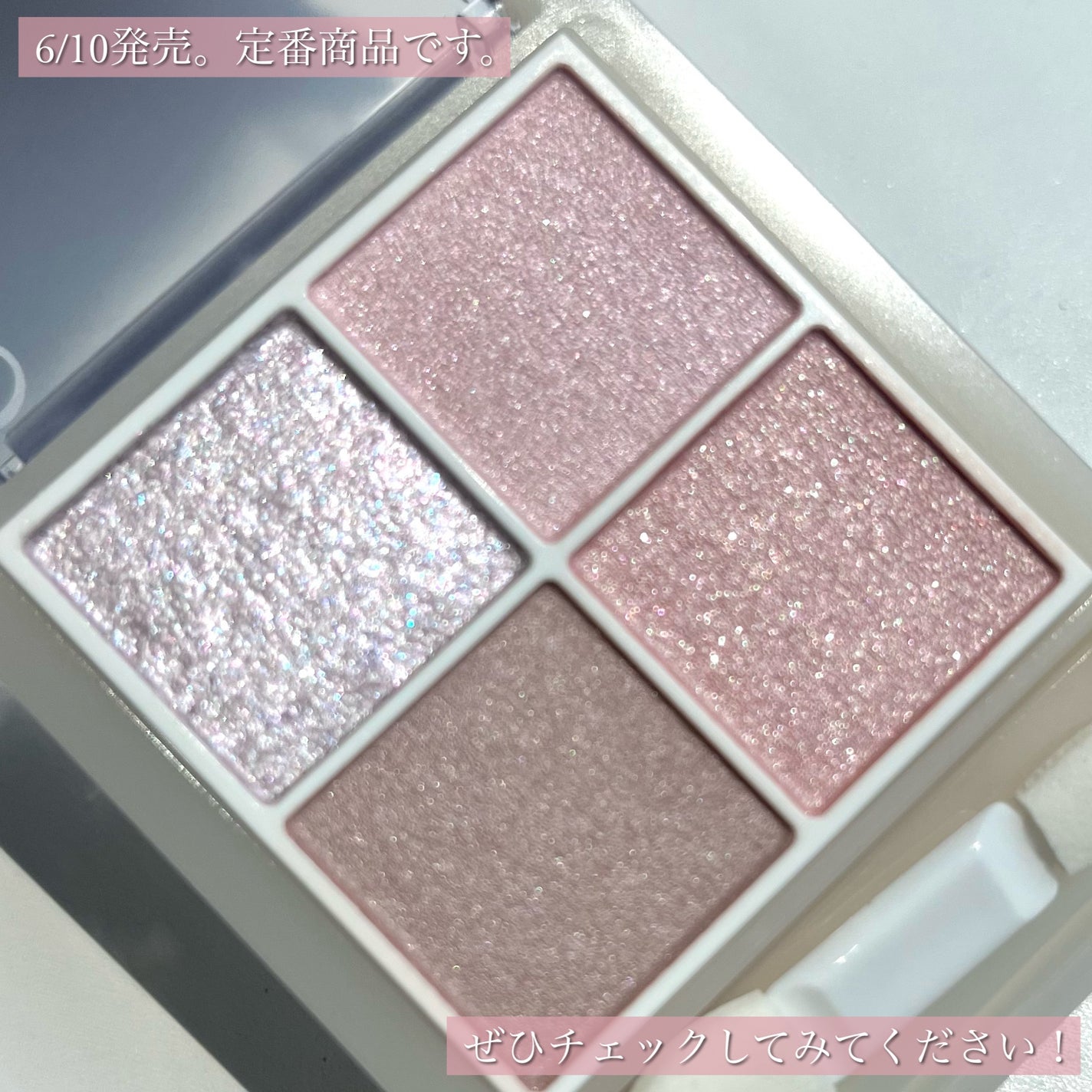 ペールトーンアイシャドウ/CEZANNE/アイシャドウを使ったクチコミ(9枚目)