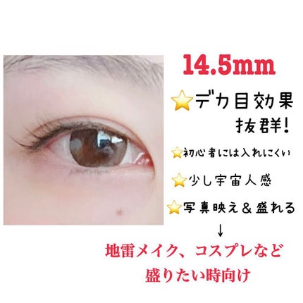 feliamo 1day/feliamo/ワンデー(1DAY)カラコンを使ったクチコミ(4枚目)