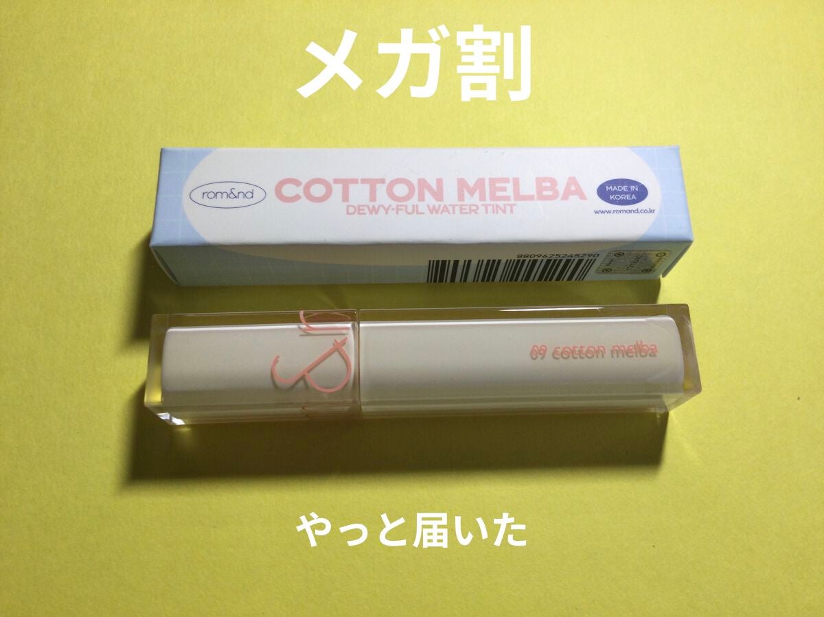 デュイフルウォーターティント/rom&nd/リップティントを使ったクチコミ(1枚目)