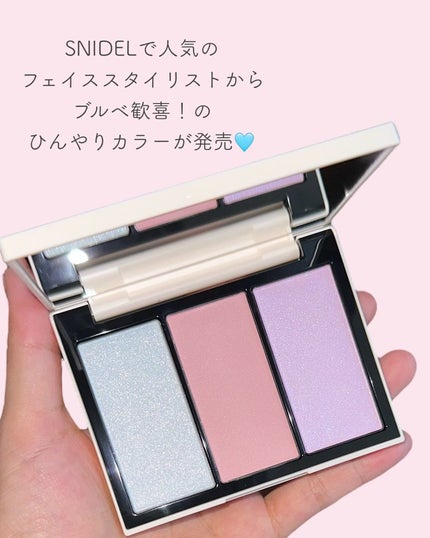 フェイス スタイリスト EX08 Dreamy Escape / SNIDEL BEAUTY フェイス スタイリスト EX08 Dreamy Escape / SNIDEL BEAUTY