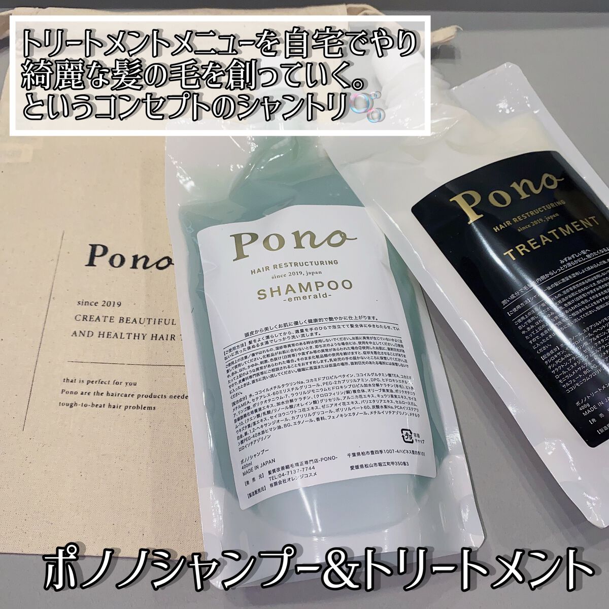 yumað§žãã©ããâ on LIPS ããããã·ã£ã³ããŒ&ããªãŒãã¡ã³ãã·ã£ã³ããŒ400ml5500å..ãïŒ1æç®ïŒ