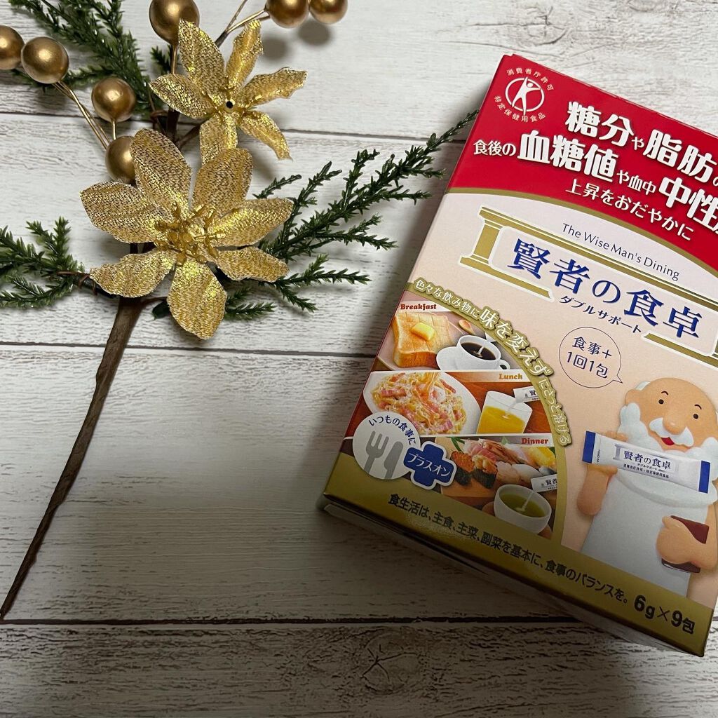 賢者の食卓ダブルサポート/大塚製薬/健康サプリメントを使ったクチコミ(1枚目)