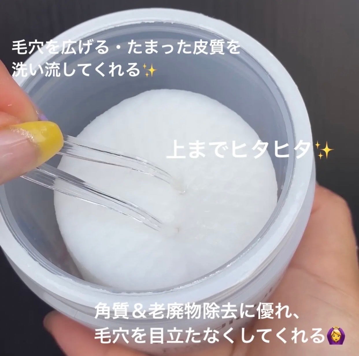 ゼロ毛穴パッド 2.0/MEDICUBE/トナーパッドを使ったクチコミ(7枚目)