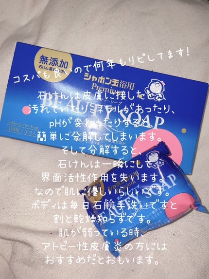 ディープモイスト シャンプー/ ヘアトリートメント/モロッカンビューティ/市販シャンプーを使ったクチコミ(3枚目)
