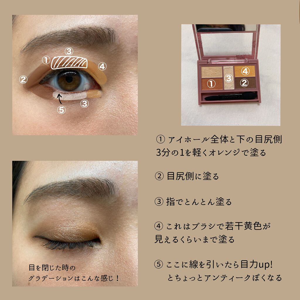 クイックラッシュカーラー/キャンメイク/マスカラ下地を使ったクチコミ（2枚目）