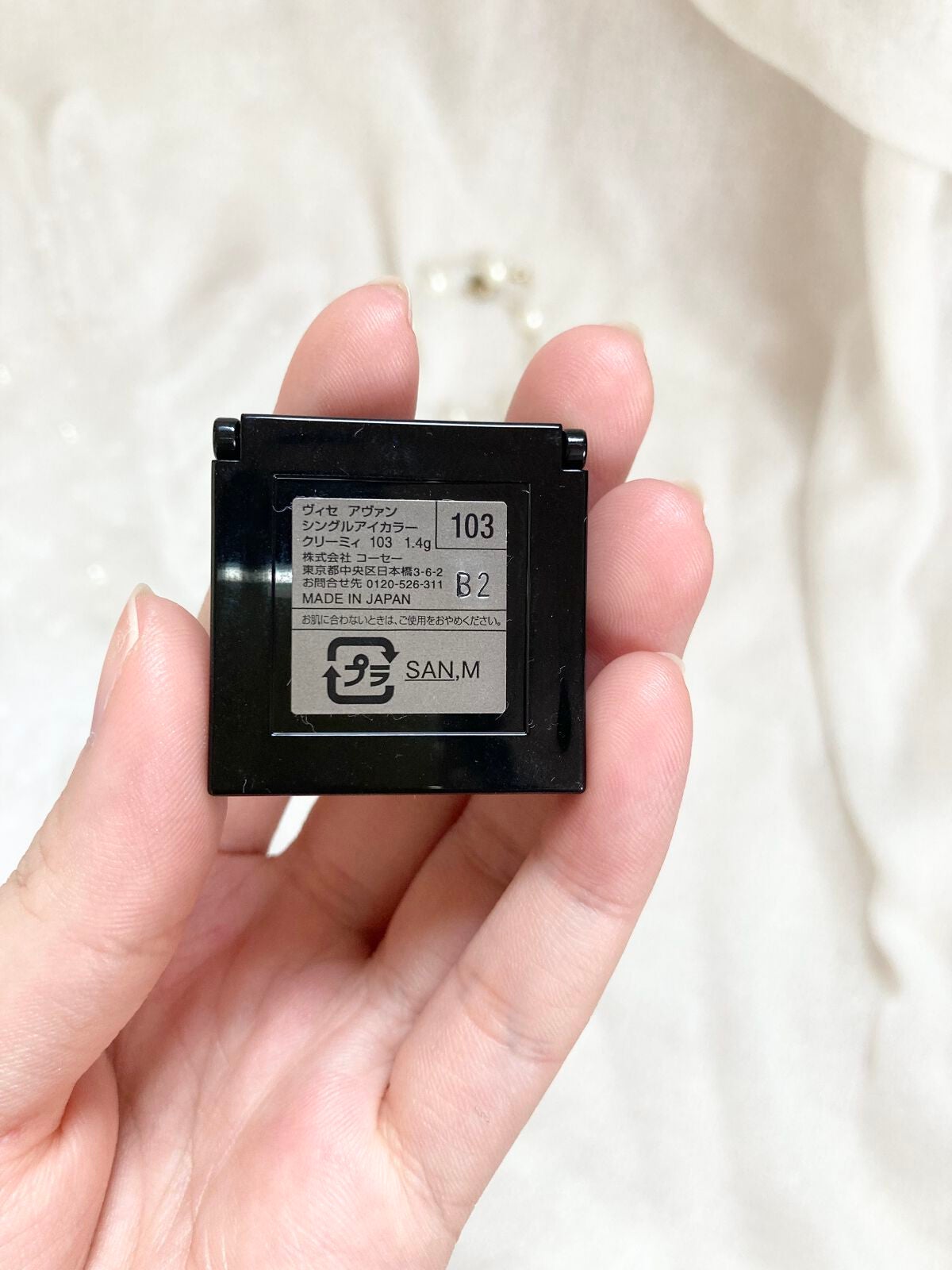 ヴィセ アヴァン シングルアイカラー クリーミィ/Visée/ジェル・クリームアイシャドウを使ったクチコミ(4枚目)