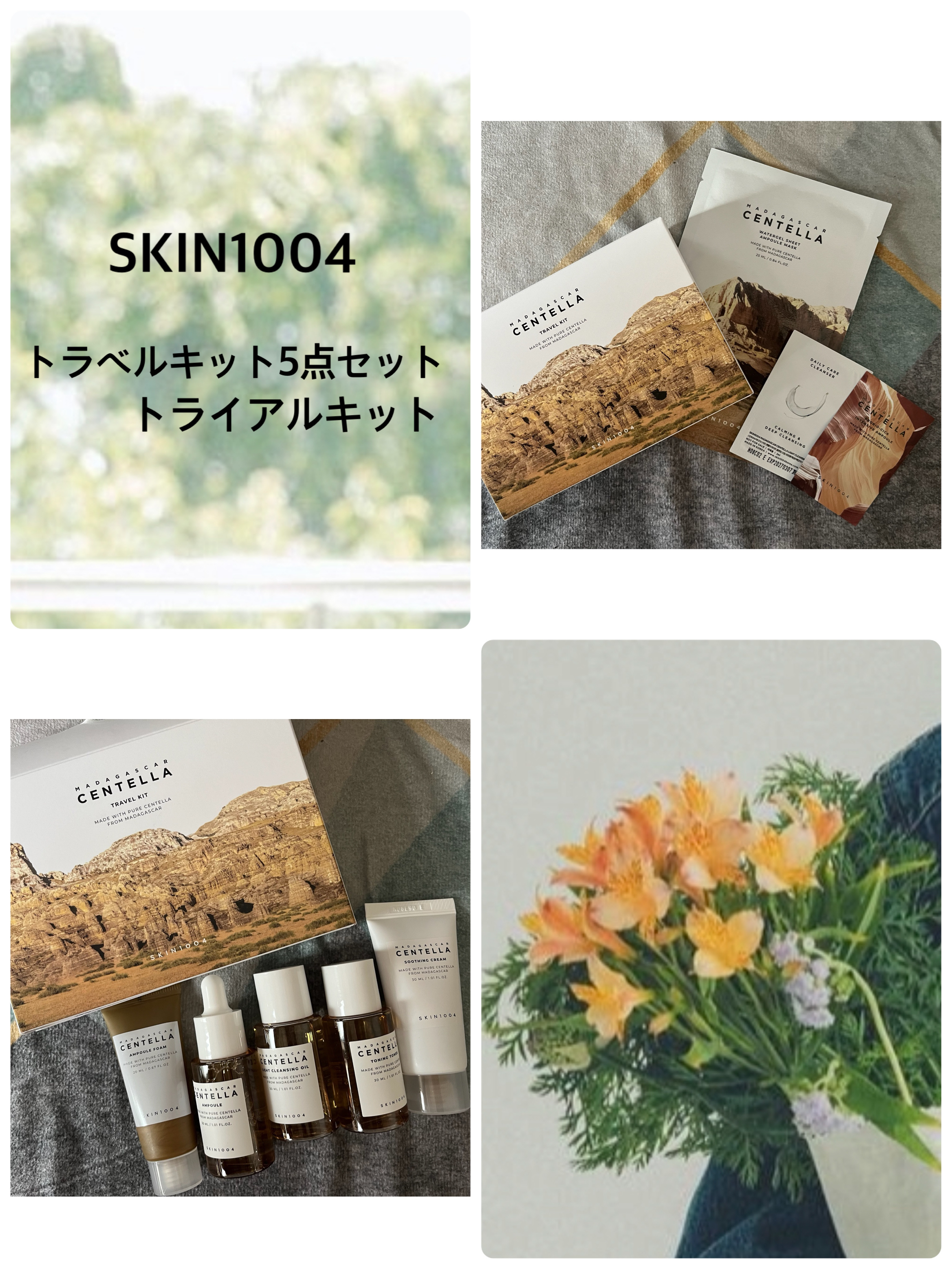 アクアスクワランモイスチャークリーム/S.NATURE/フェイスクリームを使ったクチコミ（1枚目）