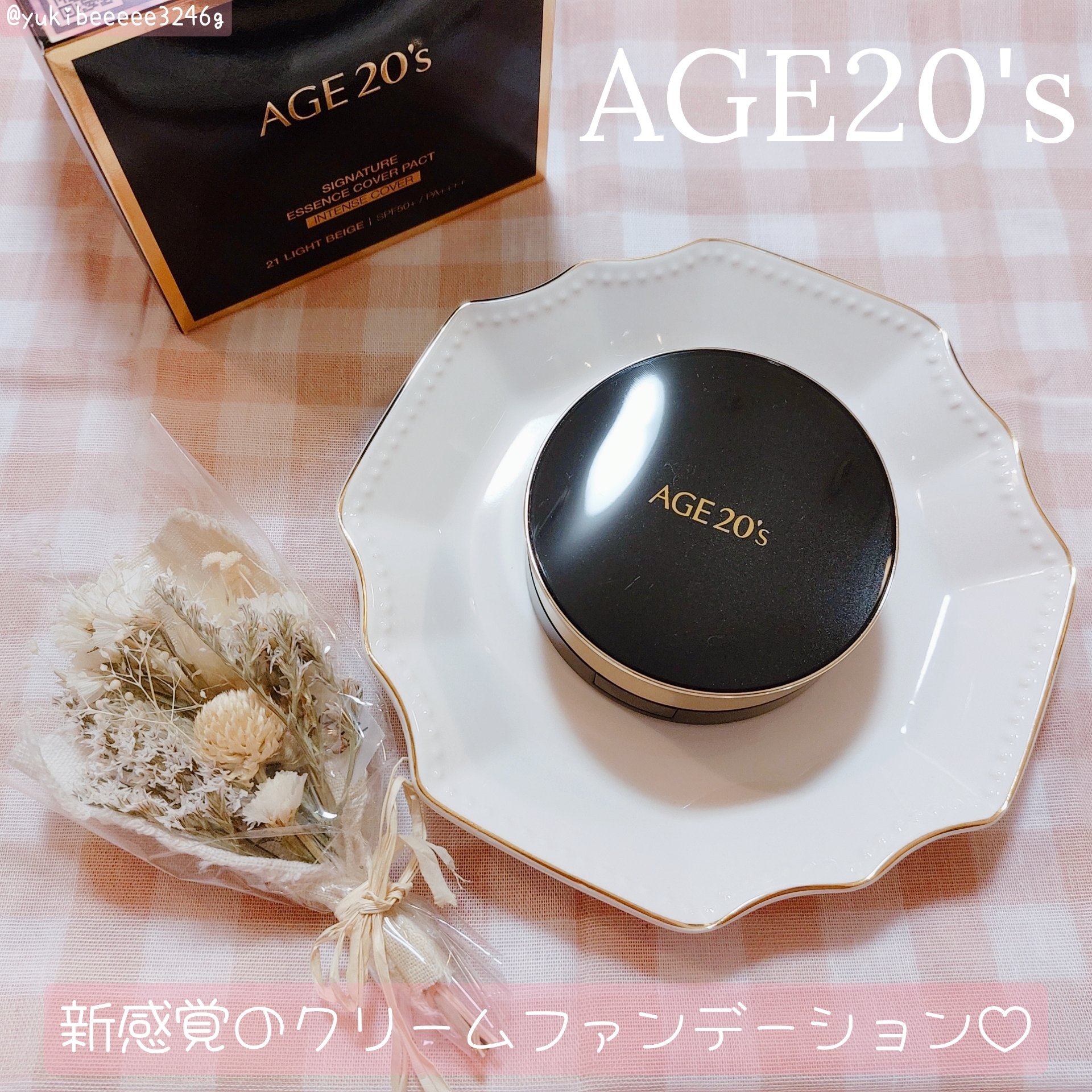 SIGNATURE ESSENCE COVER PACT　/AGE20’s/クリーム・エマルジョンファンデーションを使ったクチコミ（1枚目）