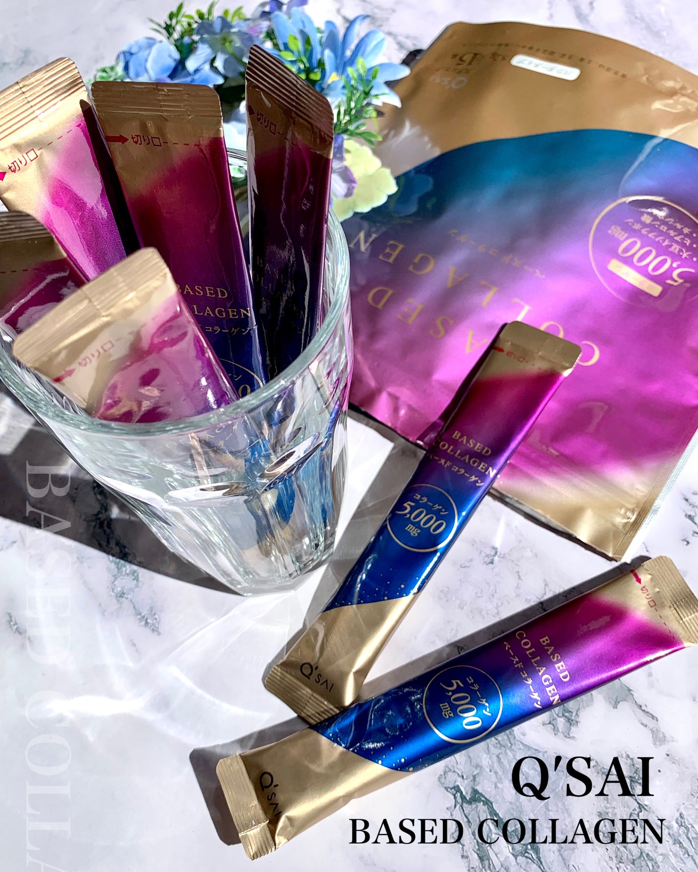 ベースドコラーゲン/キューサイ/食品を使ったクチコミ(1枚目)