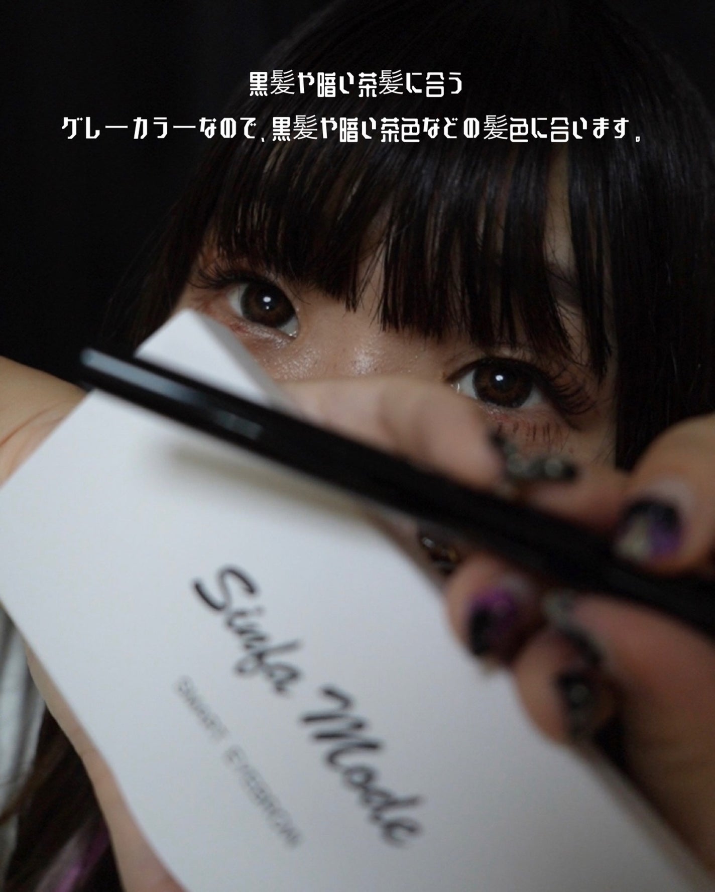 スマートアイブロウ/Sinfa Mode/リキッドアイブロウを使ったクチコミ(6枚目)