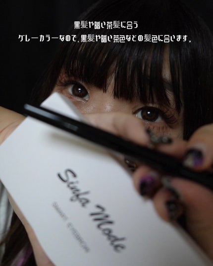 スマートアイブロウ/Sinfa Mode/リキッドアイブロウを使ったクチコミ(6枚目)