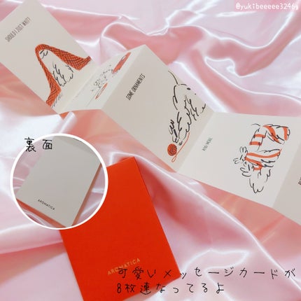 オレンジクレンジングシャーベット/AROMATICA/クレンジングバームを使ったクチコミ(9枚目)