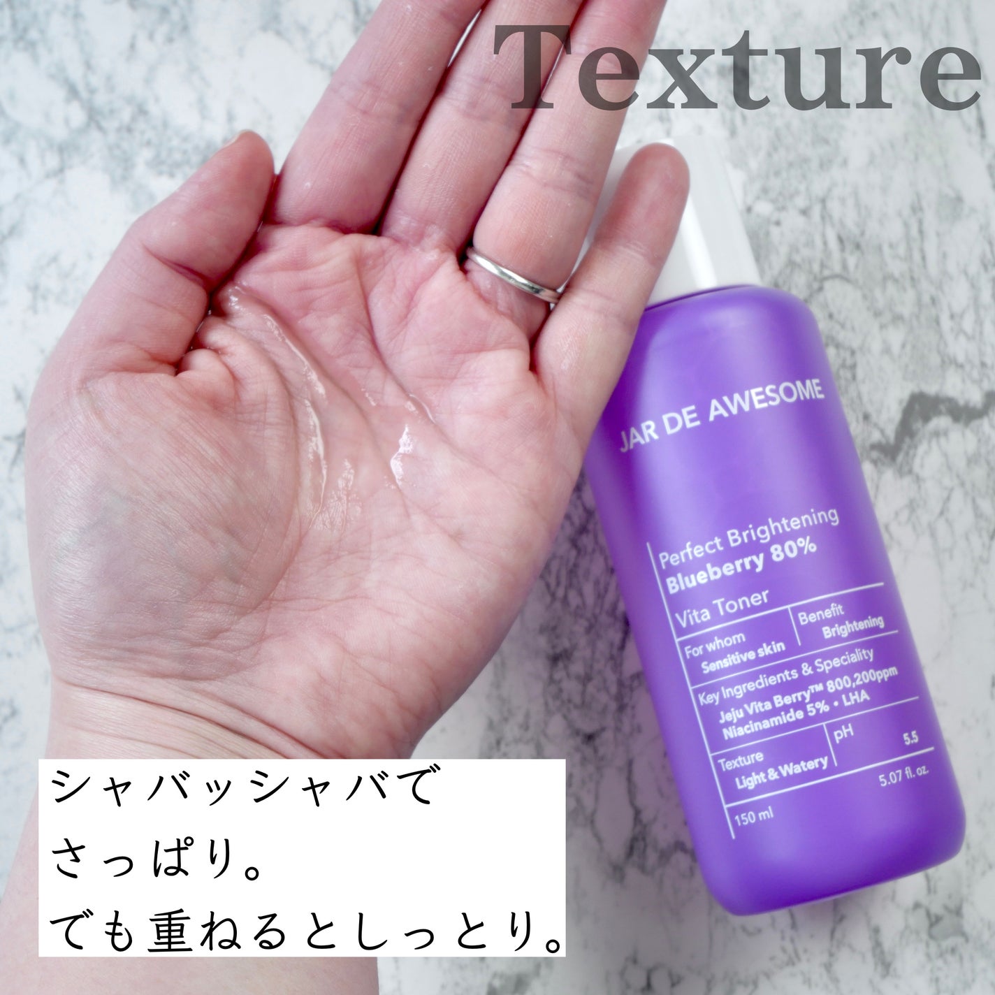 パーフェクト ブライトニングブルーベリー70 ビタセラム /JAR DE AWESOME/美容液を使ったクチコミ(3枚目)