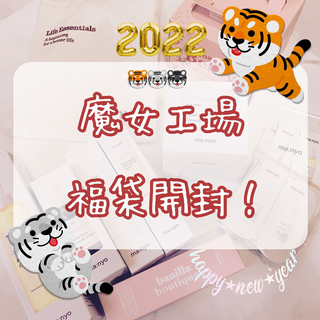 Thanks Berry ダージリンティー マスク/manyo/シートマスク・パックを使ったクチコミ（1枚目）